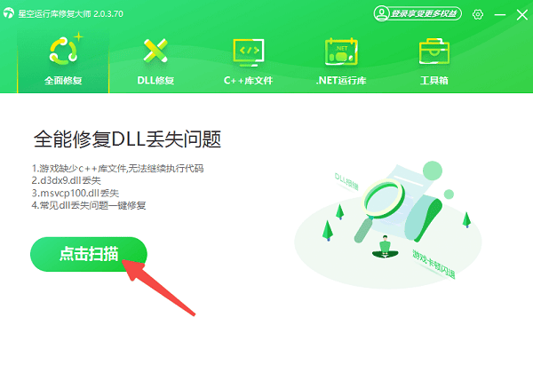 Win7/Win10提示“不支持此接口”的原因及修复方案_wishdown.com Win7/Win10提示“不支持此接口”的原因及修复方案_wishdown.com