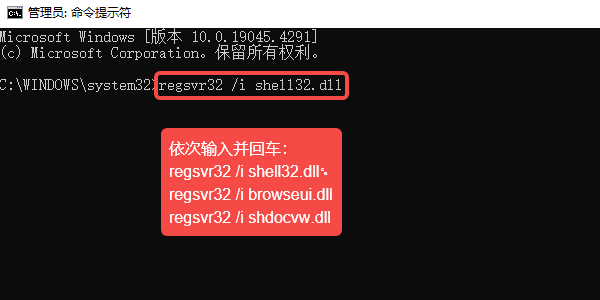 Win7/Win10提示“不支持此接口”的原因及修复方案_wishdown.com Win7/Win10提示“不支持此接口”的原因及修复方案_wishdown.com