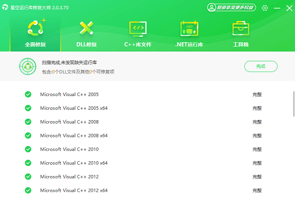 Win7/Win10提示“不支持此接口”的原因及修复方案_wishdown.com Win7/Win10提示“不支持此接口”的原因及修复方案_wishdown.com