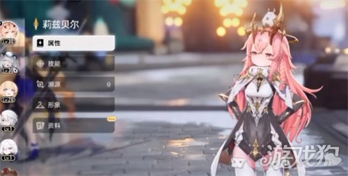 二重螺旋莉兹贝尔阵容怎么搭配_wishdown.com 二重螺旋莉兹贝尔阵容怎么搭配_wishdown.com