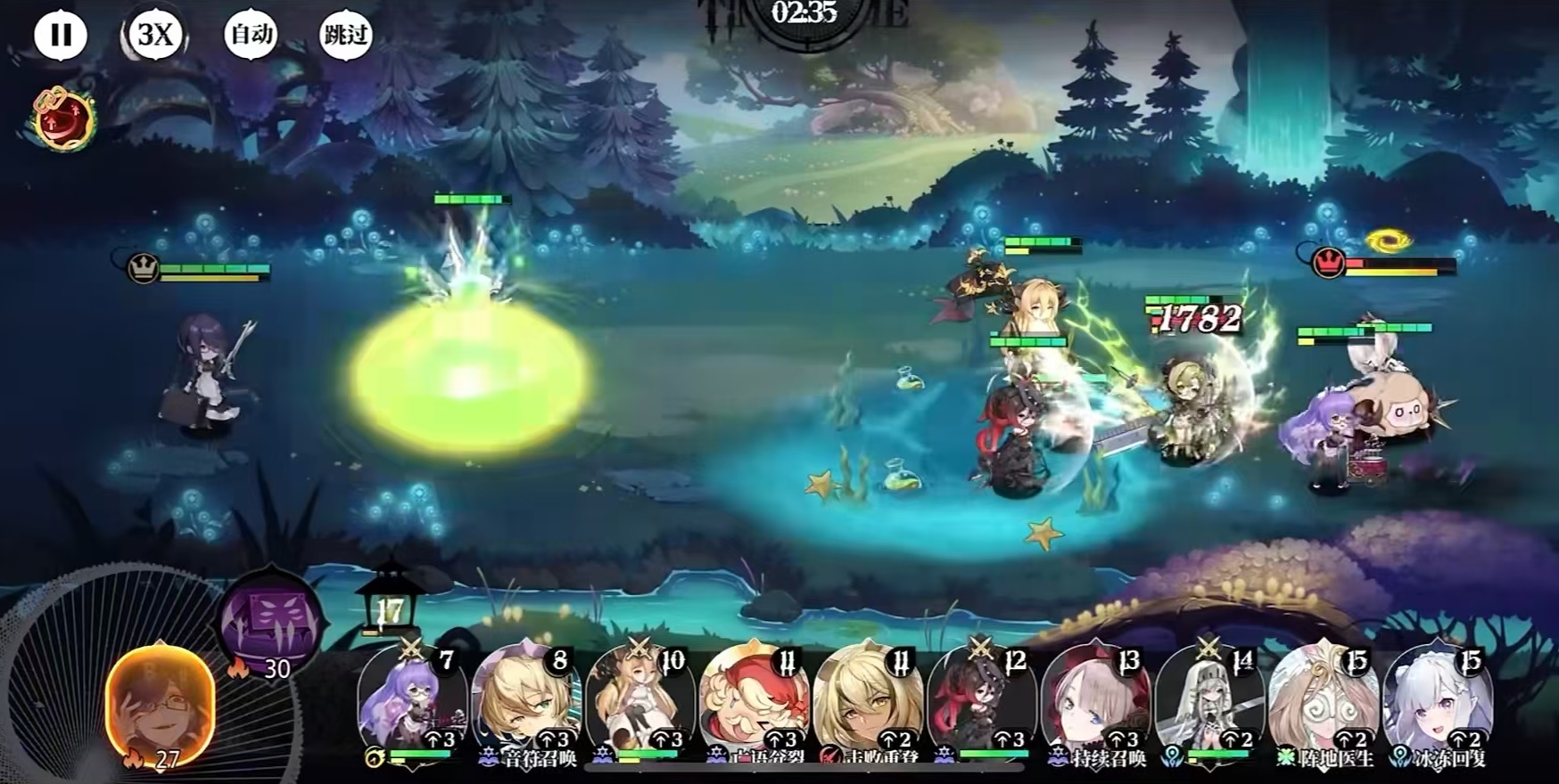 光隙解语桃乐丝怎么样_wishdown.com 光隙解语桃乐丝怎么样_wishdown.com