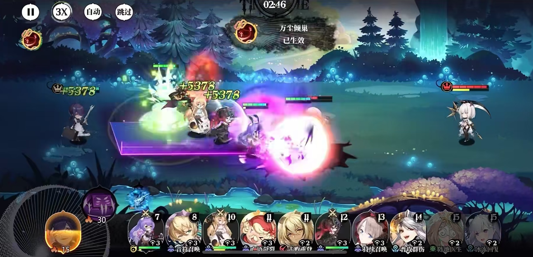 光隙解语桃乐丝怎么样_wishdown.com 光隙解语桃乐丝怎么样_wishdown.com