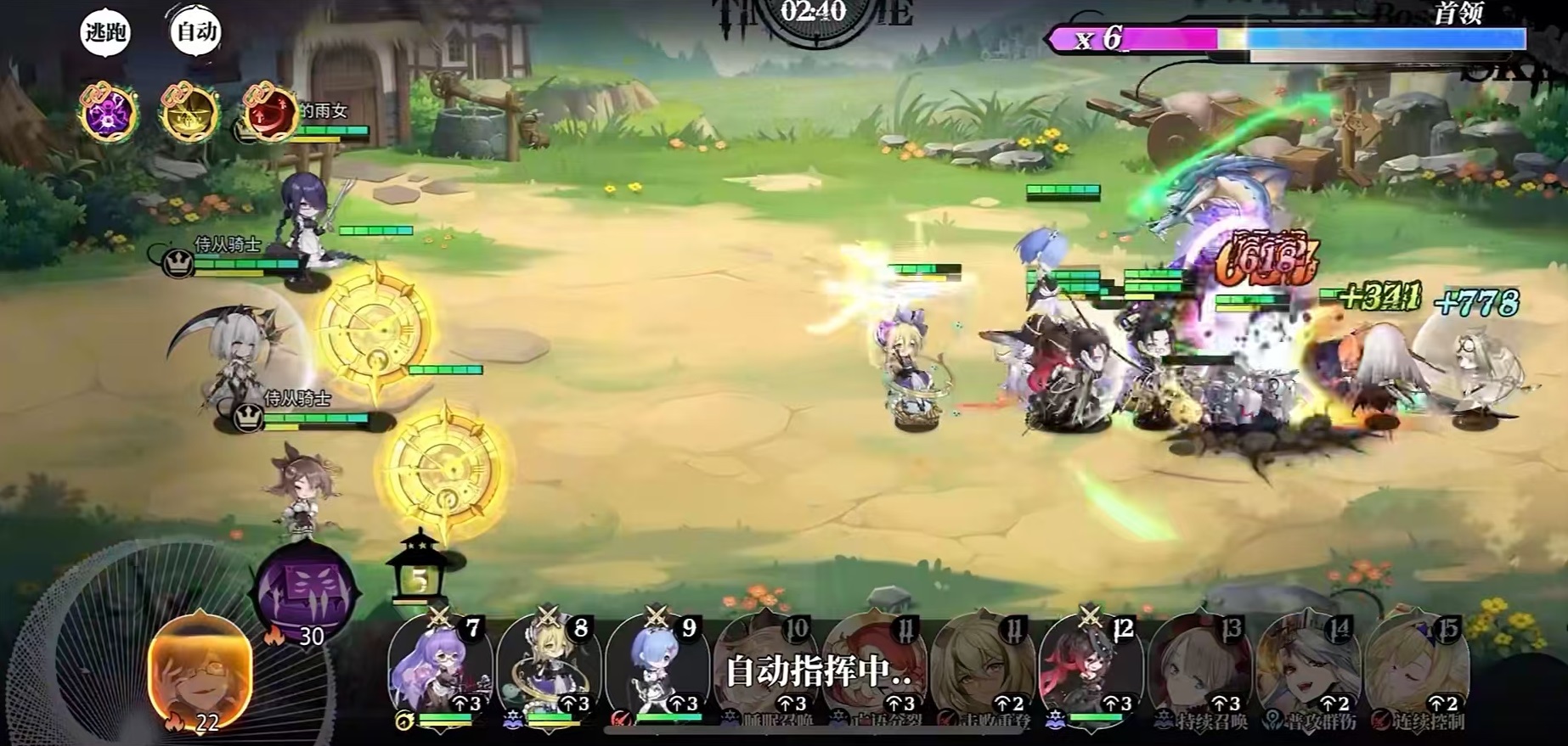 光隙解语桃乐丝怎么样_wishdown.com 光隙解语桃乐丝怎么样_wishdown.com