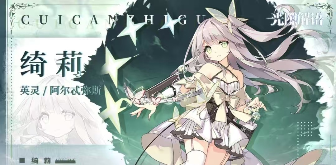 光隙解语琳怎么玩_wishdown.com 光隙解语琳怎么玩_wishdown.com