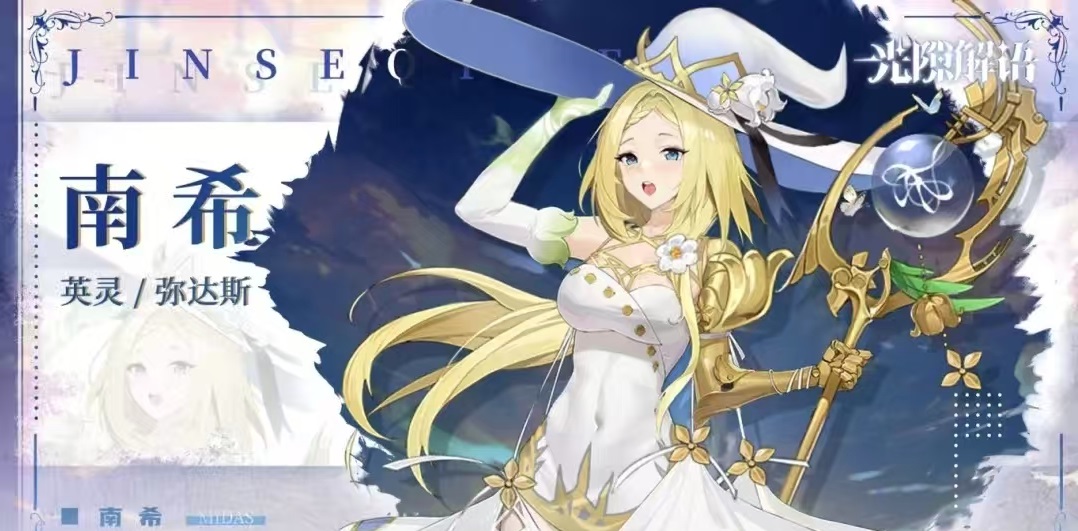 光隙解语琳怎么玩_wishdown.com 光隙解语琳怎么玩_wishdown.com