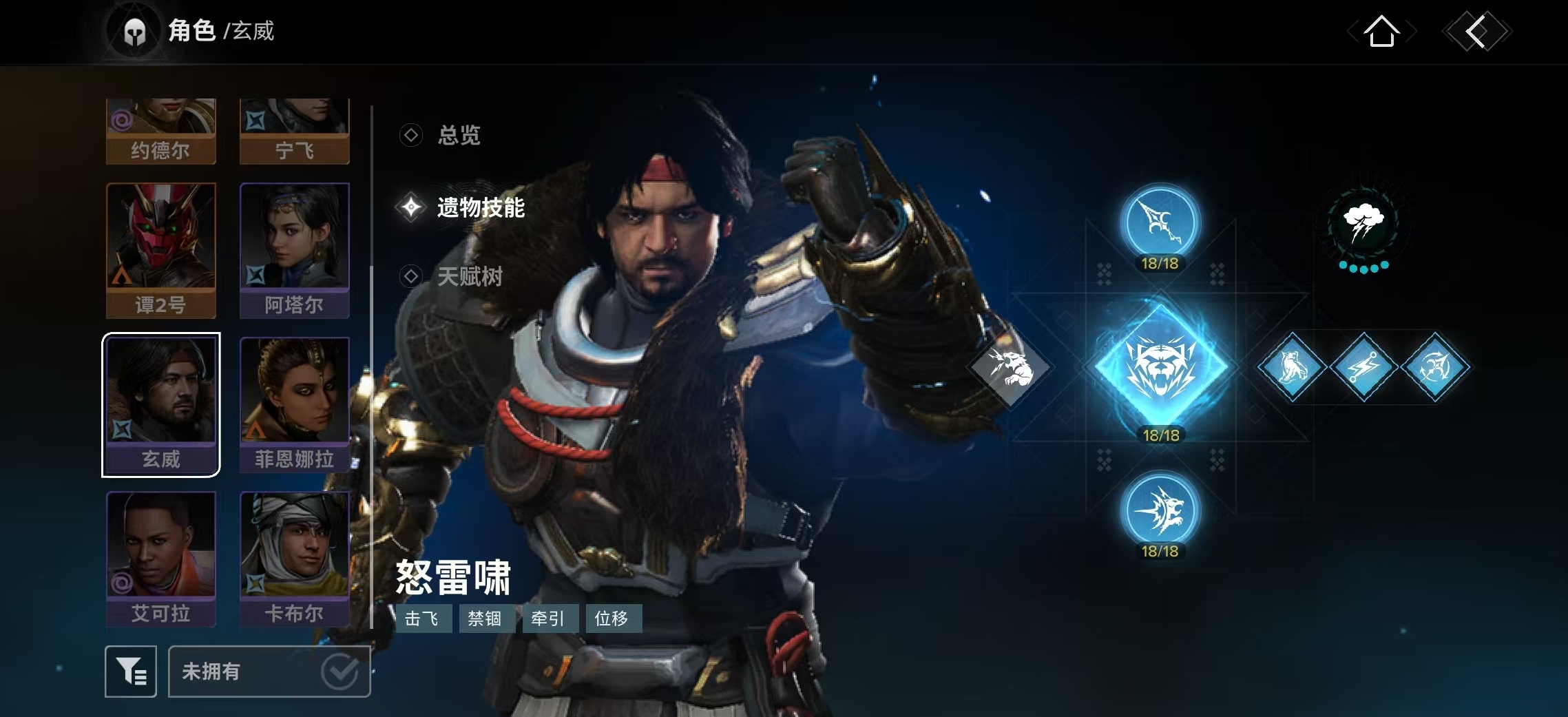 命运群星玄威好用吗_wishdown.com 命运群星玄威好用吗_wishdown.com