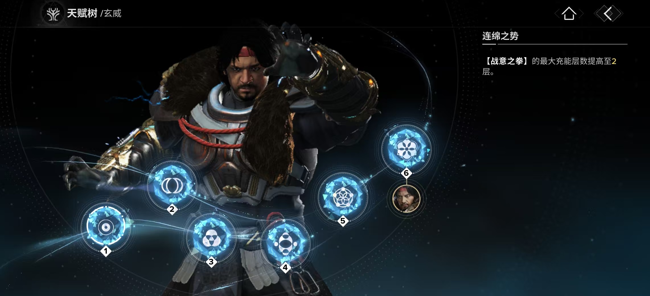 命运群星玄威好用吗_wishdown.com 命运群星玄威好用吗_wishdown.com