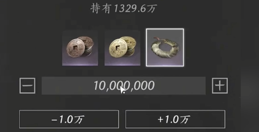 燕云十六声宋元通宝怎么获得_wishdown.com 燕云十六声宋元通宝怎么获得_wishdown.com