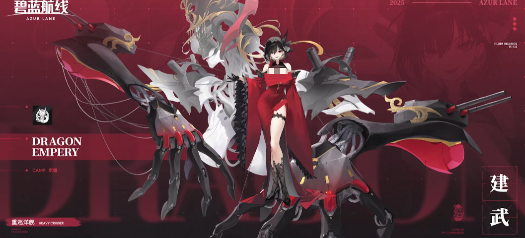 碧蓝航线建武怎么样_wishdown.com 碧蓝航线建武怎么样_wishdown.com