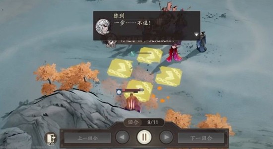 三国望神州陈到怎么样_wishdown.com 三国望神州陈到怎么样_wishdown.com