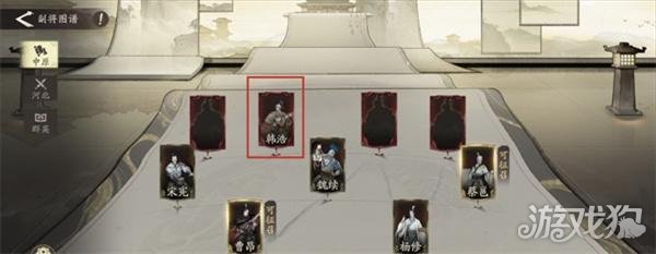 三国望神州符节台怎么解锁_wishdown.com 三国望神州符节台怎么解锁_wishdown.com