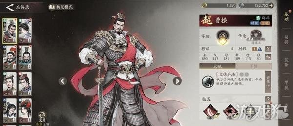 三国望神州符节台怎么解锁_wishdown.com 三国望神州符节台怎么解锁_wishdown.com