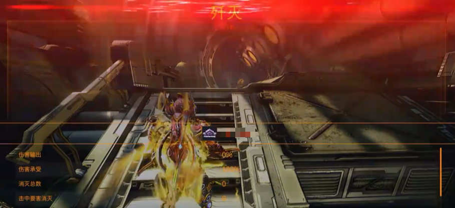 《星际战甲》战甲升级攻略_wishdown.com 《星际战甲》战甲升级攻略_wishdown.com