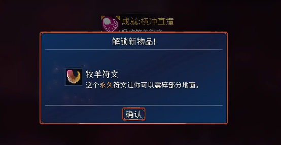 重生细胞符文获取顺序一览_wishdown.com 重生细胞符文获取顺序一览_wishdown.com