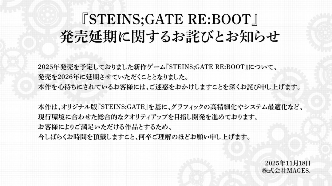 《命运石之门 RE:BOOT》延期至明年发售 更多细节即将公开!_wishdown.com 《命运石之门 RE:BOOT》延期至明年发售 更多细节即将公开!_wishdown.com