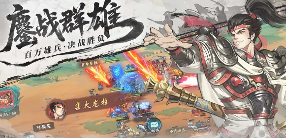 百战群英下载地址分享_wishdown.com 百战群英下载地址分享_wishdown.com