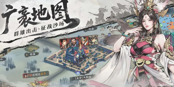 百战群英下载地址分享_wishdown.com 百战群英下载地址分享_wishdown.com