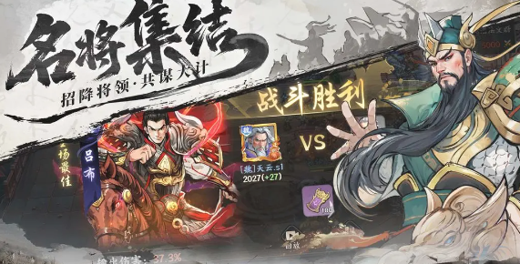 百战群英下载地址分享_wishdown.com 百战群英下载地址分享_wishdown.com