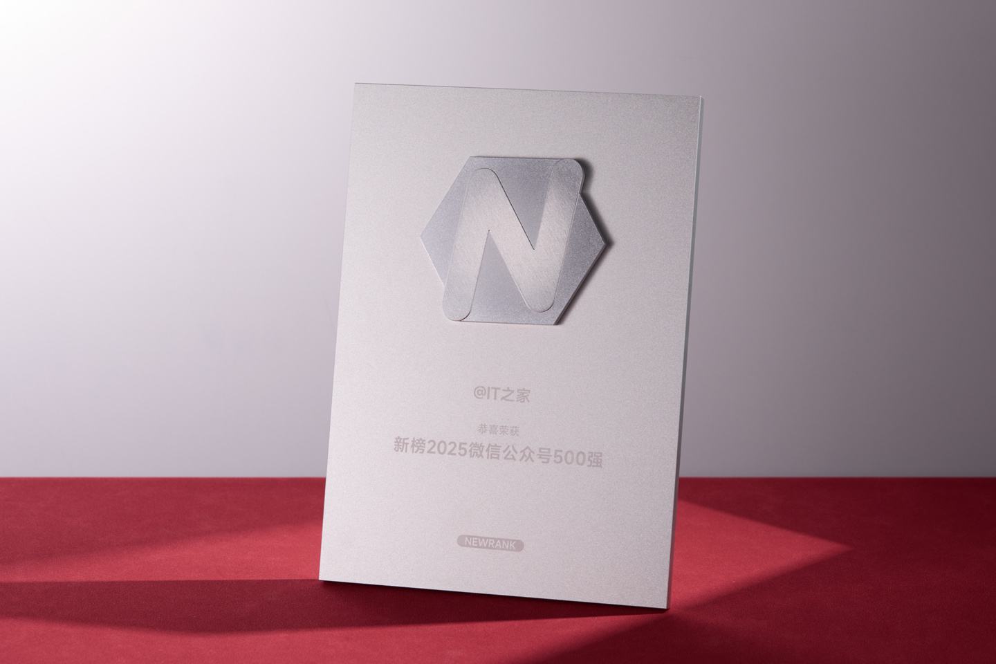 IT֮롰° 2025 й΢ 500 ǿ 6 ꣡