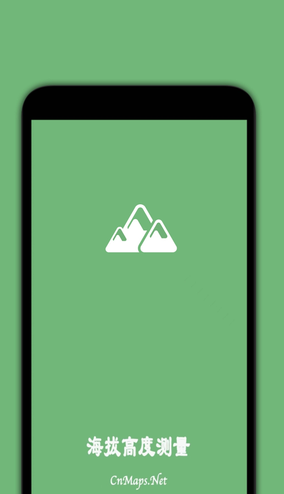 测海拔高度的app_wishdown.com 测海拔高度的app_wishdown.com