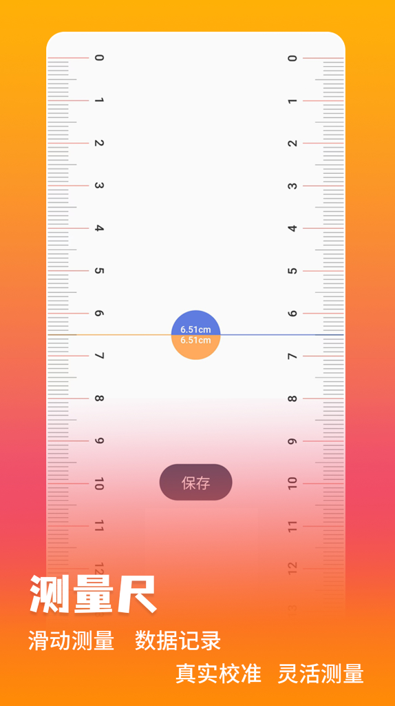 测海拔高度的app_wishdown.com 测海拔高度的app_wishdown.com