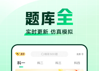 模拟驾驶软件有哪些_wishdown.com 模拟驾驶软件有哪些_wishdown.com