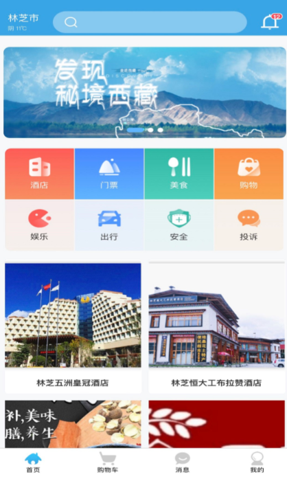 租房用什么软件最好_wishdown.com 租房用什么软件最好_wishdown.com