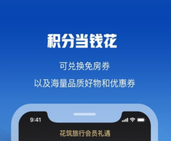 租房用什么软件最好_wishdown.com 租房用什么软件最好_wishdown.com