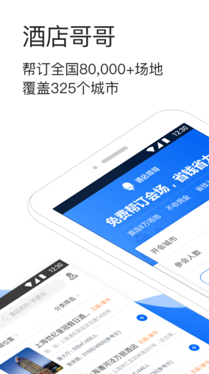 租房用什么软件最好_wishdown.com 租房用什么软件最好_wishdown.com