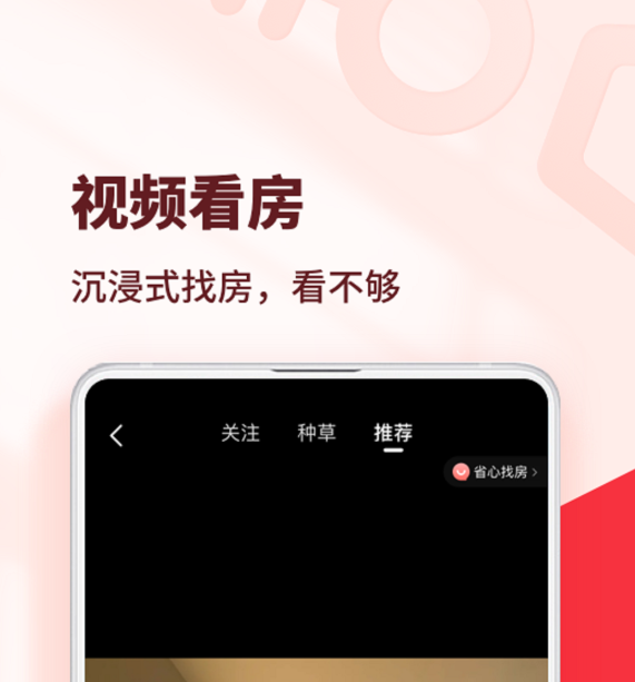 租房用什么软件最好_wishdown.com 租房用什么软件最好_wishdown.com