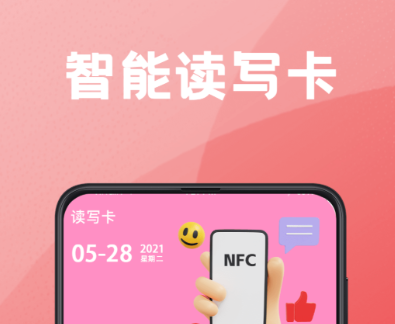 公交车实时到站查询app_wishdown.com 公交车实时到站查询app_wishdown.com