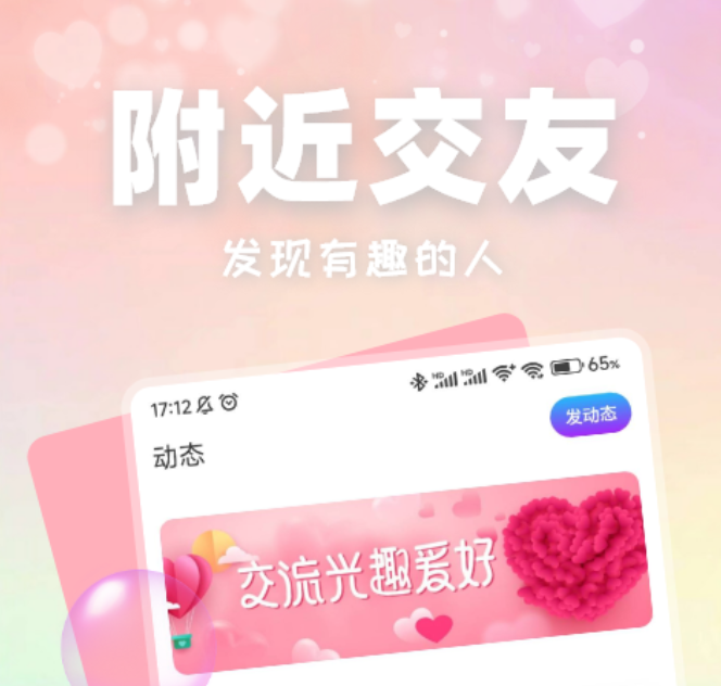 聊天交友app有哪些_wishdown.com 聊天交友app有哪些_wishdown.com