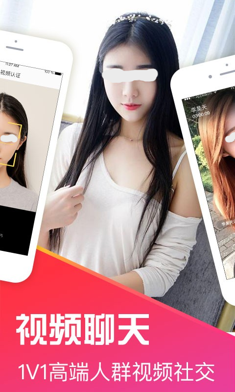 聊天交友app有哪些_wishdown.com 聊天交友app有哪些_wishdown.com