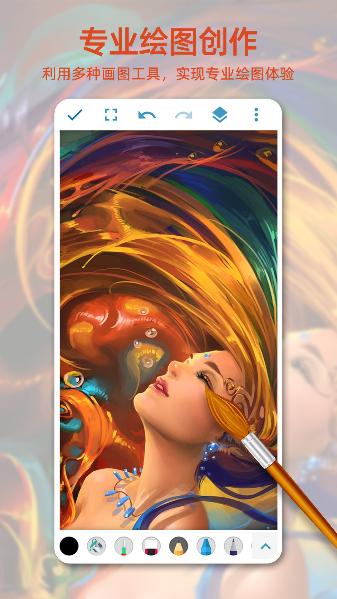 好用的绘画软件推荐_wishdown.com 好用的绘画软件推荐_wishdown.com