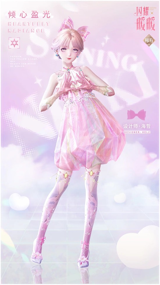 闪暖全新章节裁梦与新生_wishdown.com 闪暖全新章节裁梦与新生_wishdown.com