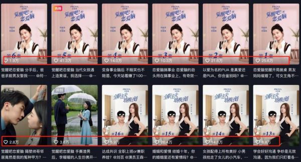 短剧杀疯了,爱优腾芒B志在必得_wishdown.com 短剧杀疯了,爱优腾芒B志在必得_wishdown.com