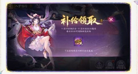 阴阳师手游超鬼王试炼活动明日启动_wishdown.com 阴阳师手游超鬼王试炼活动明日启动_wishdown.com