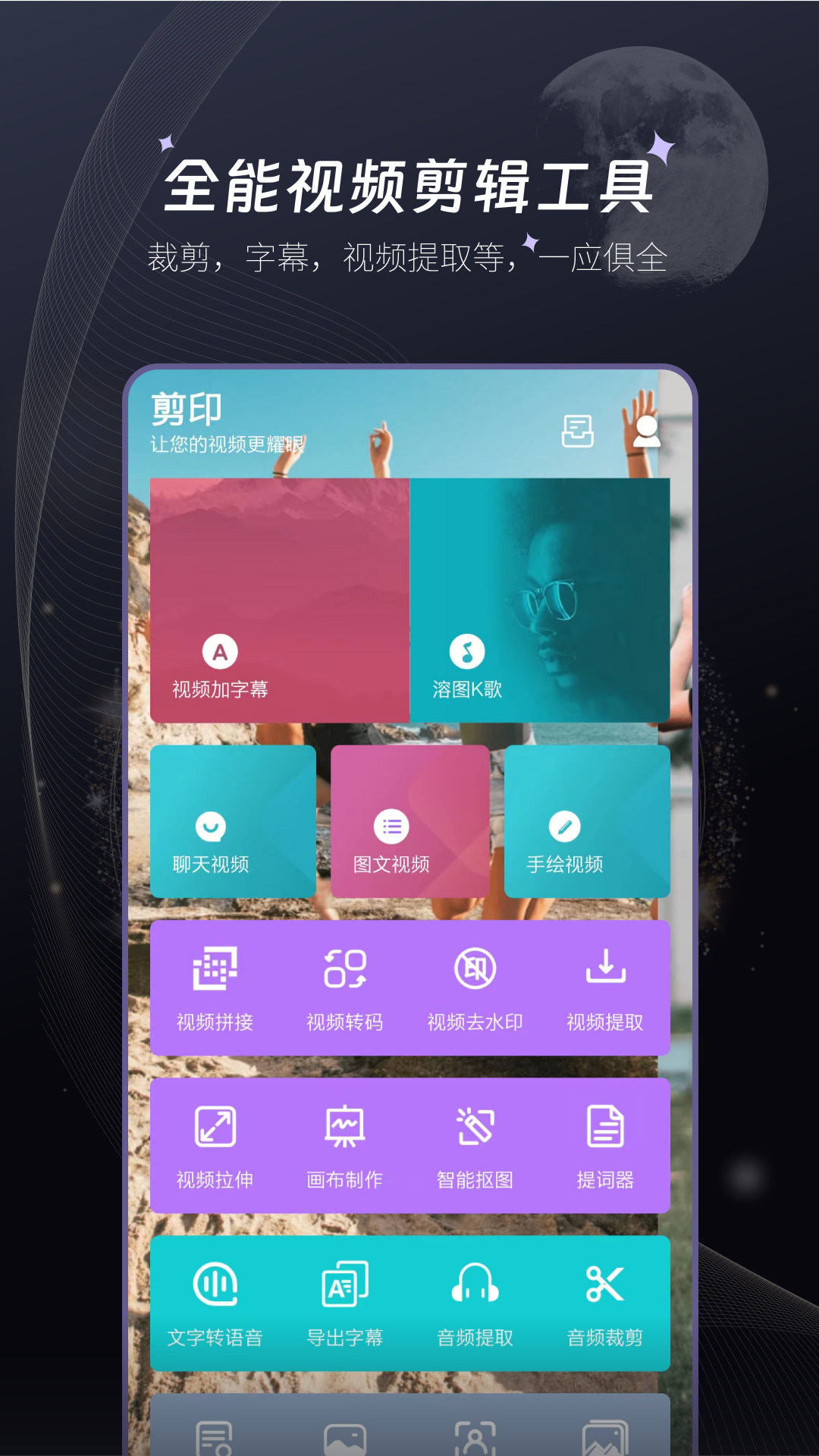 视频清晰度提升软件推荐_wishdown.com 视频清晰度提升软件推荐_wishdown.com