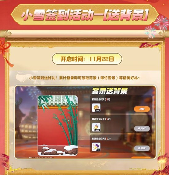 宝可梦大集结感恩节活动20日将上线_wishdown.com 宝可梦大集结感恩节活动20日将上线_wishdown.com