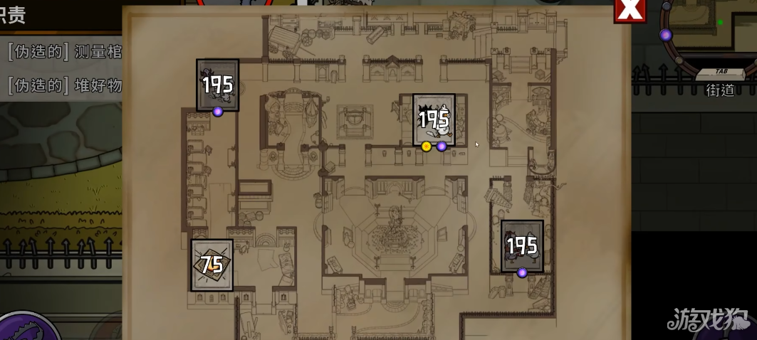 鹅鸭杀血色港口狼任务_wishdown.com 鹅鸭杀血色港口狼任务_wishdown.com