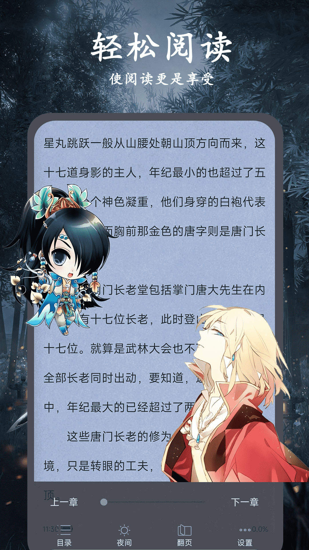 口碑最好的阅读软件有哪些推荐_wishdown.com 口碑最好的阅读软件有哪些推荐_wishdown.com