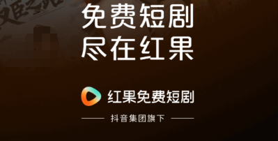 热门追剧软件排行榜_wishdown.com 热门追剧软件排行榜_wishdown.com