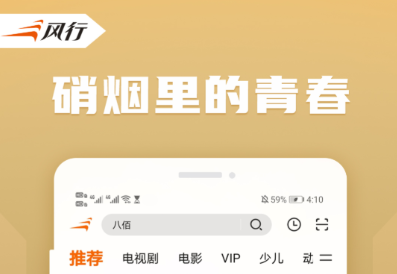 热门追剧软件排行榜_wishdown.com 热门追剧软件排行榜_wishdown.com