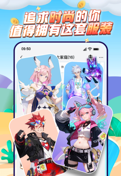 二次元虚拟人物聊天软件有哪些_wishdown.com 二次元虚拟人物聊天软件有哪些_wishdown.com