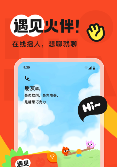 二次元虚拟人物聊天软件有哪些_wishdown.com 二次元虚拟人物聊天软件有哪些_wishdown.com