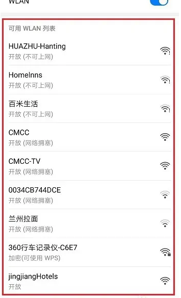 优酷视频为什么一卡一卡的 解决方法介绍_wishdown.com 优酷视频为什么一卡一卡的 解决方法介绍_wishdown.com