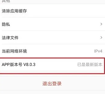 优酷视频为什么一卡一卡的 解决方法介绍_wishdown.com 优酷视频为什么一卡一卡的 解决方法介绍_wishdown.com