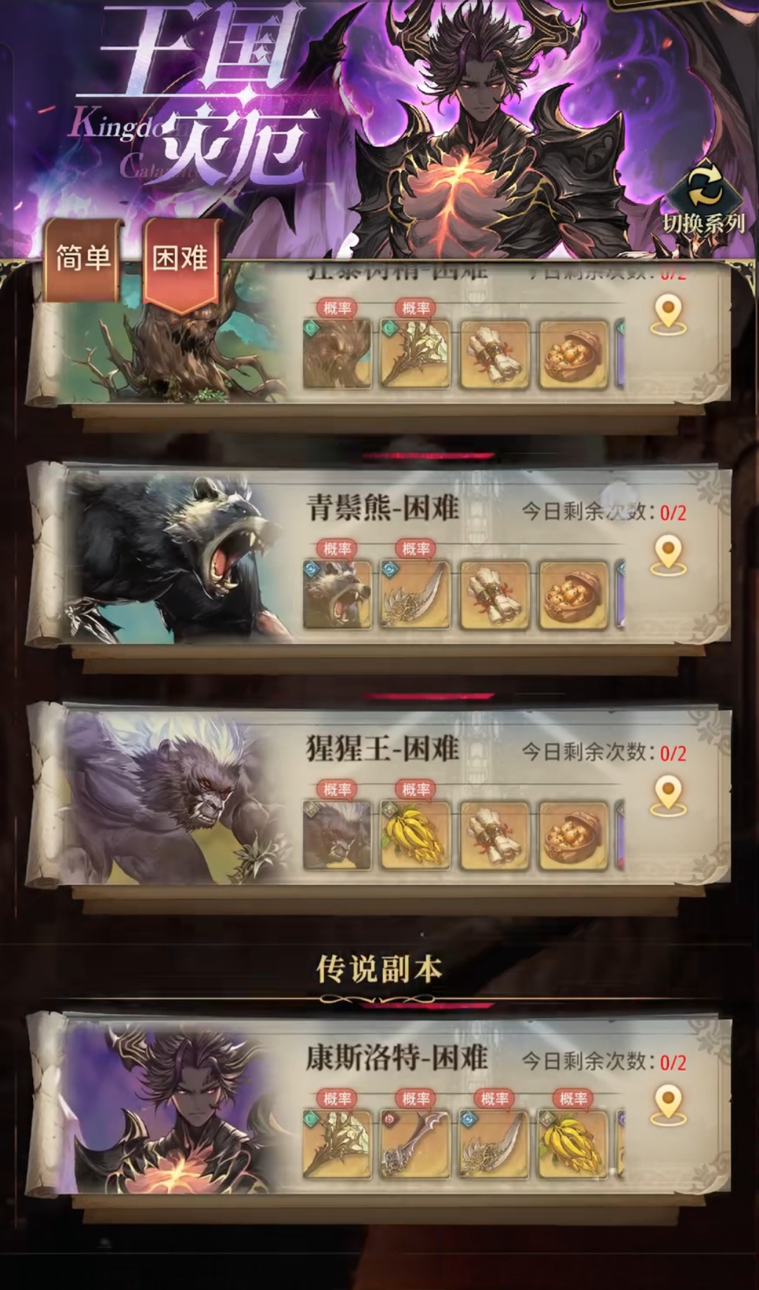 风之痕迹虚空武器制作全攻略_wishdown.com 风之痕迹虚空武器制作全攻略_wishdown.com