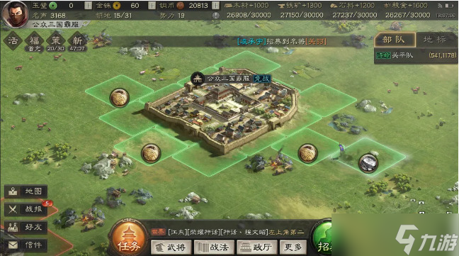 ־ս԰ƽĴǿ   ־ս԰ 4 ƽǿݴƼ