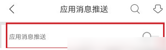 优酷app占用很大空间怎么办 解决方法介绍_wishdown.com 优酷app占用很大空间怎么办 解决方法介绍_wishdown.com
